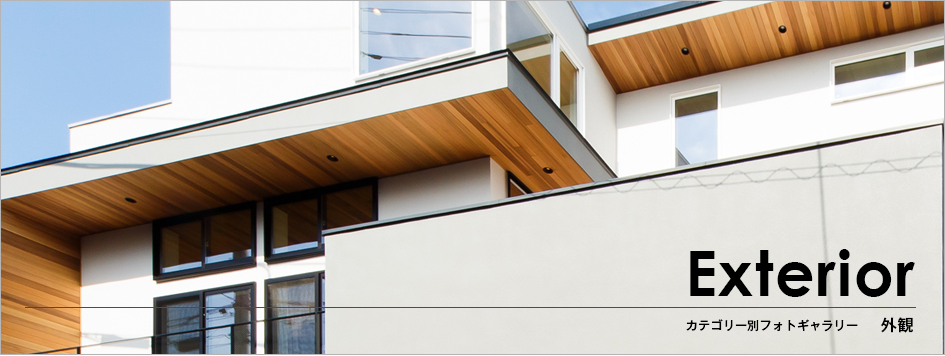 Living Dining（リビング・ダイニング）